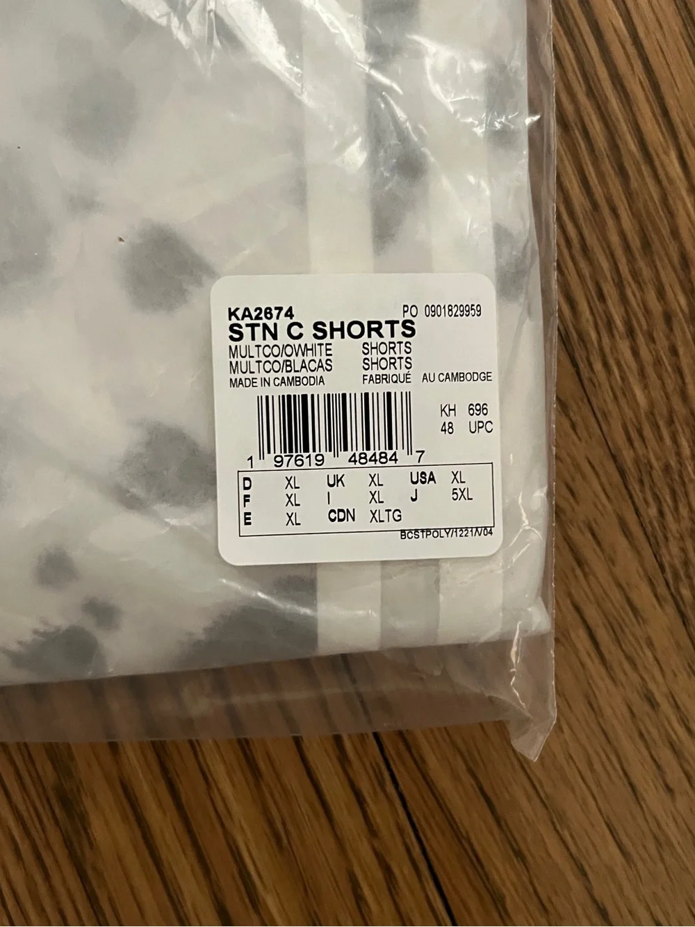 NWT Adidas Brown and Off White Cowprint Athletic Shorts - Picture 4 of 11